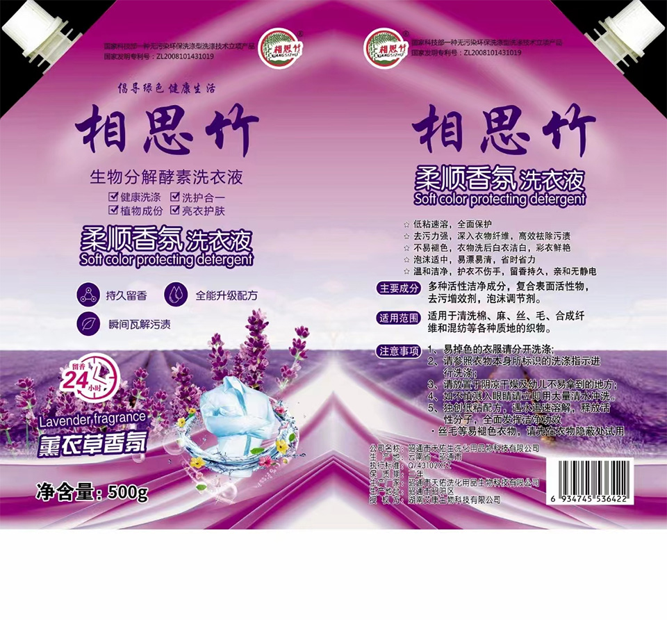 你好，我好，大家好才是真的好！