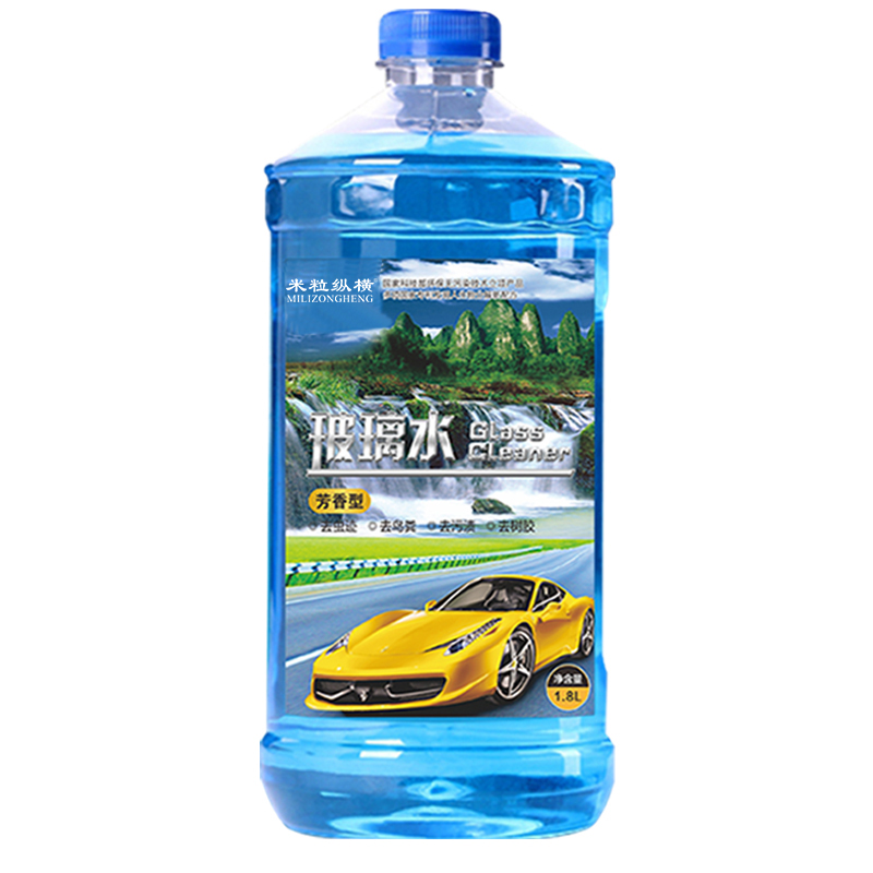 米?？v橫玻璃水
