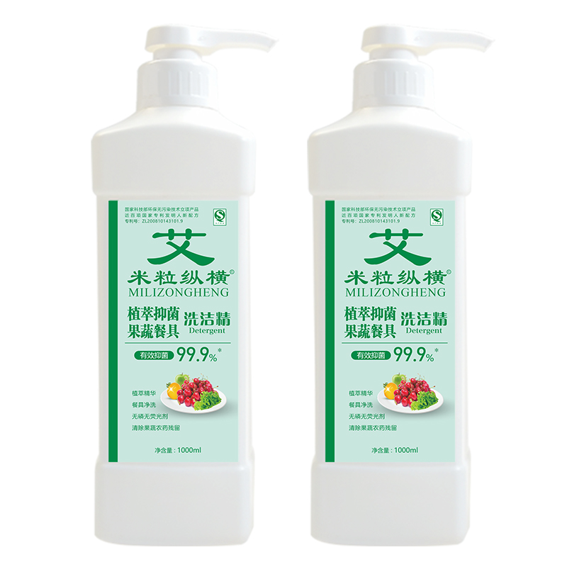 米?？v橫植萃抑菌洗潔精